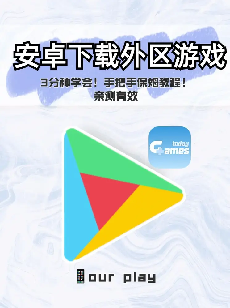 开元596牌棋app截图0